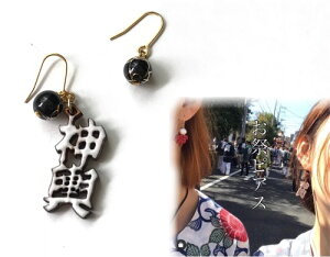 [֑p[cIׂy_`zsAXCO×@mz[sAX@sAX@čՂ@_`@@߂@߁@@ԁ@A[gt[@A[e