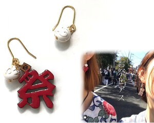 [֑p[cIׂyՂzsAX ×@mz[sAX@sAX@CO@čՂ@_`@@߂@߁@@ԁ@A[gt[@A[