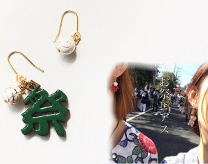 [֑p[cIׂyՂzsAXCO@× sAX@čՂ@_`@@߂@߁@@ԁ@A[gt[@A[eBVt[