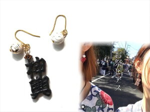 [֑p[cIׂy_`zsAXCO@×@mz[sAX@sAX@čՂ@_`@@߂@߁@@ԁ@A[gt[@A[