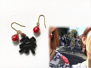 [֑p[cIׂyՂzsAX@× CO@sAX@mz[sAX@čՂ@_`@@߂@߁@@ԁ@A[gt[@A[