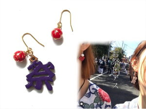 [֑p[cIׂyՂzsAX@×ԁ@mz[sAX@sAX@COčՂ@_`@@߂@߁@@ԁ@A[gt[@A[