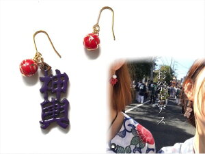 [֑p[cIׂy_`zsAXCO@×ԁ@mz[sAX@sAX@čՂ@_`@@߂@߁@@ԁ@A[gt[@A[