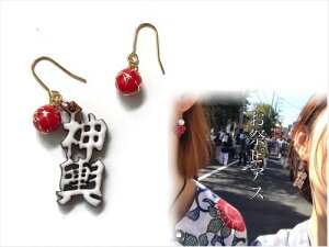 [֑p[cIׂy_`zsAXCO@×ԁ@mz[sAX@sAX@čՂ@_`@@߂@߁@@ԁ@A[gt[@A[