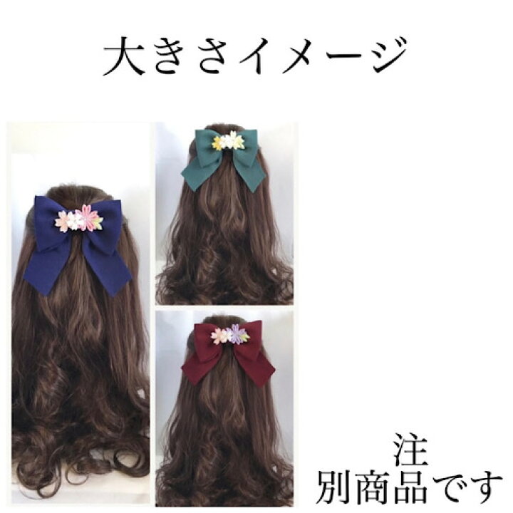 市場 縮緬リボンはいからさん えんじ桜 ちりめん はいからさんリボン 髪飾り 浴衣 ヘアアクセサリー