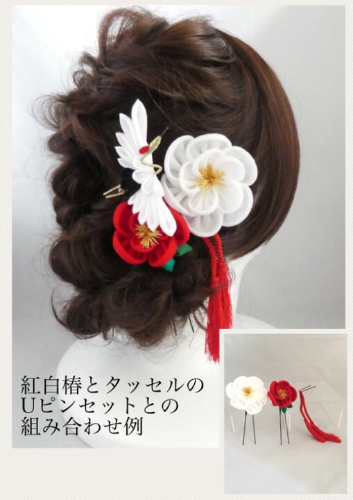 楽天市場】【つまみ細工】鶴のUピン 選べる金銀 ヘアアクセサリー 髪 