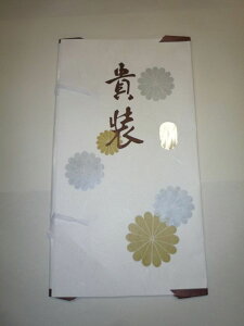 yzyƂzy܂炸ɔzeƂ p(O܂64cm×36cm)yɎzy􎆁z10Zbg