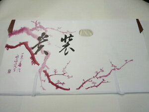 yzyƂzy܂炸ɔz~Ƃ p(87cm×36cm)10ZbgyɎzy􎆁z