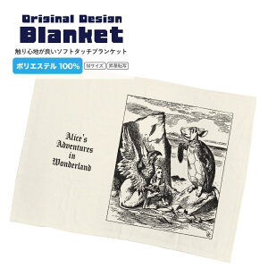 svc̍̃AX CK }G  CXg uPbgЂ| MTCY g uPbg 90×65cm