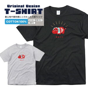 IWiCXgTVc܂ׂVOTVcԂׂ ׂ ԂׂObY IWifUC IWiTVc ԂׂƗdA}rG ̖|i   A