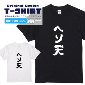 TVcww\Vx TVc TVc 2TVc  bZ[WtVc pfBTVc fB[X Y s  i ^ pfB v[g Mtg  S M L XL ubN 