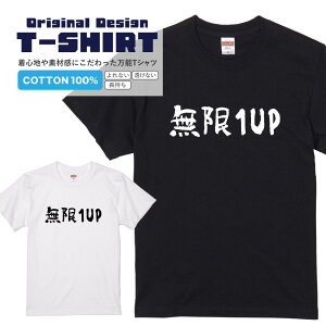 TVcw1UPx TVc TVc 2TVc  bZ[WtVc pfBTVc fB[X Y s  i ^ pfB v[g Mtg  S M L XL ubN 