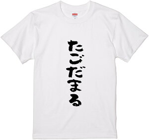 TVcw܂x@M TVc TVc 2TVc l^TVc   bZ[WtVc pfBTVc ӂtVcObY fB[X Y   