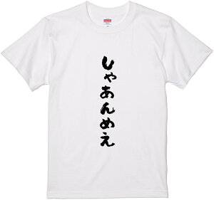 TVcwႠ߂xM TVc TVc 2TVc l^TVc   bZ[WtVc pfBTVc ӂtVcObY fB[X Y  ֓  