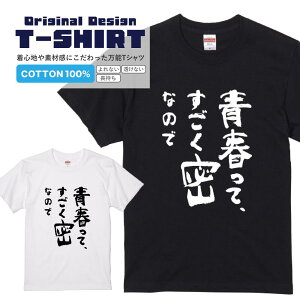 sTVcwtĂȂ̂Łx TVc TVc 2TVc l^TVc   bZ[WtVc pfBTVc fB[X Y s  i ^ pfB v