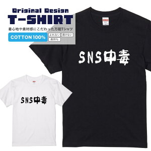 TVcwSNSŁx TVc TVc 2TVc  bZ[WtVc pfBTVc Y fB[X s  i ^ pfB v[g Mtg  S M L XL ubN 