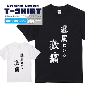 TVcwދƂɁx TVc TVc 2TVc p[[h  bZ[WtVc pfBTVc Y fB[X s  i ^ pfB v[g Mt