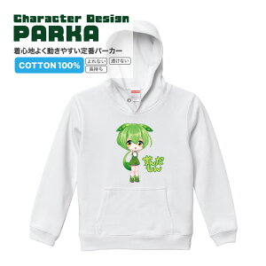 yLbYTCYz񂾂p[J[ipCj 񂾂 Ȃ݂ kq CXg p[J[q 110 130 150TCY@~ zCg 킢 񂾖݂̗d