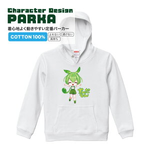 yLbYTCYz񂾂p[J[ipCj 񂾂 nbs[kq CXg p[J[q 110 130 150TCY@~ zCg 킢 񂾖݂̗d