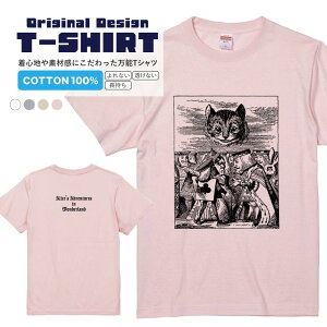 svc̍̃AX Yslƃ`FVL}G  CXg TVcY fB[X v[g Mtg TVc  S M L XL  킢