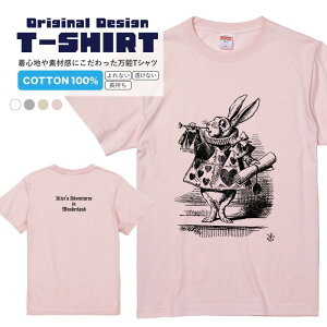 svc̍̃AX bp𐁂ETM }G  CXg TVcY fB[X v[g Mtg TVc  S M L XL  킢