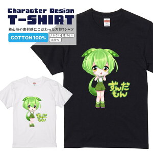 񂾂TVc Ȃ݂ kq CXg TVcY fB[X v[g Mtg TVc  S M L XL  킢