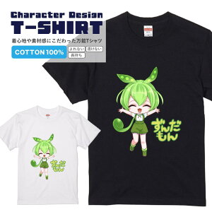 񂾂TVc nbs[ kq CXg TVcY fB[X v[g Mtg TVc  S M L XL  킢