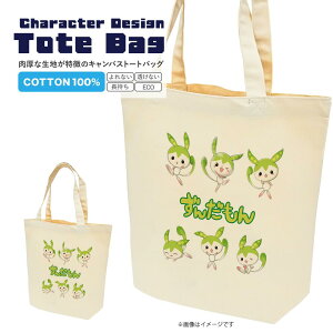 񂾂GRobOkq CXg obOY fB[X v[g Mtg CXg Aj kLN^[ 킢