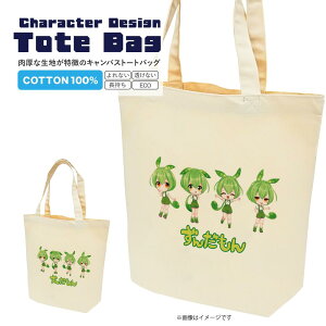 񂾂GRobOkq CXg obOY fB[X v[g Mtg CXg Aj kLN^[ 킢