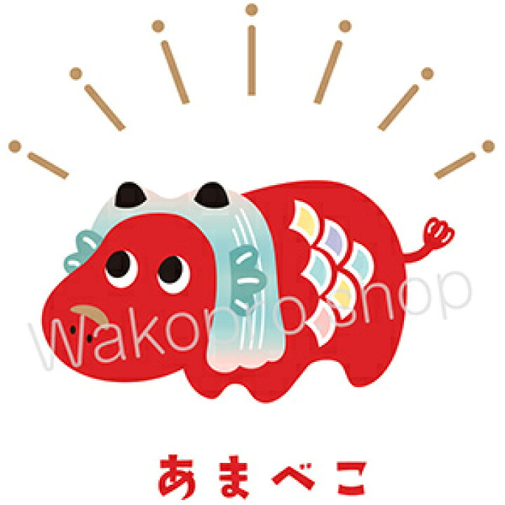 楽天市場 あまべこさん Tシャツ シングル 赤べこ あかべこ 赤べこグッズ オリジナルデザイン オリジナルtシャツ アパレル 赤べこと妖怪アマビエを合体 福島県の民芸品 会津 厄除け アマベコオリジナルプリント オリジナルグッズ 赤ベコ 可愛い 楽しい 厄除け ゆるかわ 楽天市場 あまべこさん Tシャツ シングル 赤べこ あかべこ 赤べこグッズ オリジナルデザイン オリジナルtシャツ アパレル 赤べこと妖怪アマビエを合体 福島県の民芸品 会津 厄除け アマベコオリジナルプリント オリジナルグッズ 赤ベコ 可愛い 楽しい 厄除け ゆるかわ