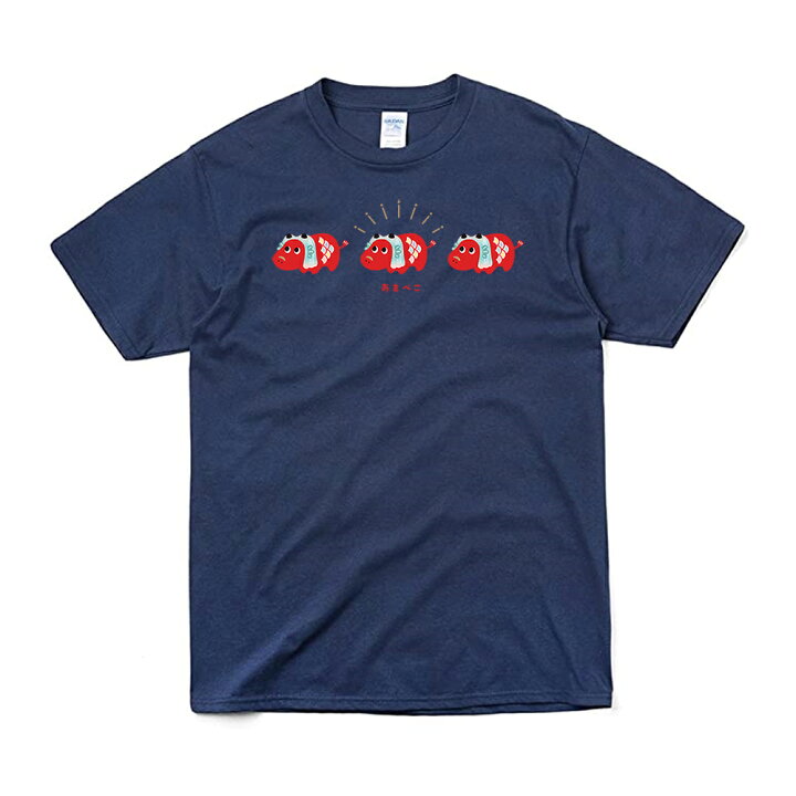 楽天市場 あまべこさん Tシャツ トリプル 赤べこ あかべこ 赤べこグッズ オリジナルデザイン オリジナルtシャツ アパレル 赤べこと妖怪アマビエを合体 福島県の民芸品 会津 厄除け アマベコオリジナルプリント オリジナルグッズ 赤ベコ 可愛い 楽しい 厄除け ゆるかわ