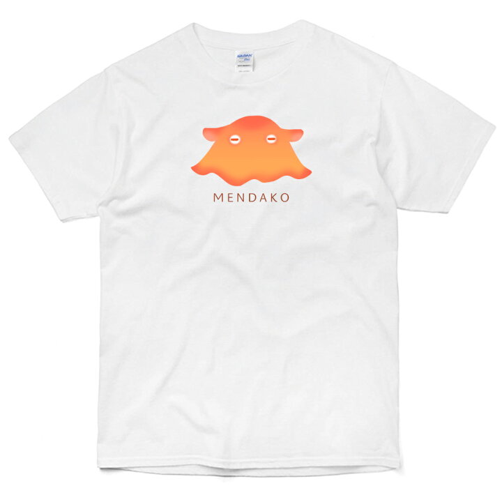楽天市場 メンダコtシャツ めんだこ 海の生き物 蛸 オリジナルプリントtシャツ半袖 半そで カジュアル メンズ レディース オリジナルデザイン イラスト かわいい 楽しい Wakopro Shop ワコプロショップ