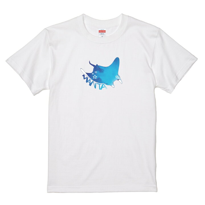 楽天市場 Tシャツ マンタtシャツ イラスト オリジナルイラスト左胸 ワンポイント 夏物 半袖tシャツ 海 生き物 海の生き物かわいい ホワイト エイ まんた 海洋生物 半袖 半そで カジュアル メンズ レディース オリジナルデザイン イラスト かわいい 楽しい Wakopro Shop 楽天市場 Tシャツ マンタtシャツ イラスト オリジナルイラスト左胸 ワンポイント 夏物 半袖tシャツ 海 生き物 海の生き物かわいい ホワイト エイ まんた 海洋生物 半袖 半そで カジュアル メンズ レディース オリジナルデザイン イラスト かわいい 楽しい Wakopro Shop