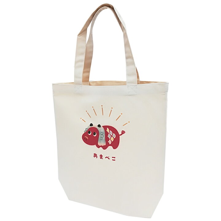 楽天市場 あまべこさん エコバッグ シングル 赤べこ あかべこ 赤べこグッズ オリジナルデザイン オリジナル エコバッグ キャンバストート トートバッグ お買い物バッグ赤ベコ あまびえのハイブリッド 福島県の民芸品 会津 厄除け アマベコショッピングバッグ 大きめ