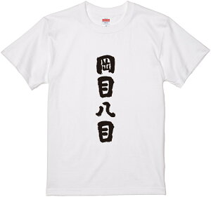 lnꕶTVcwڔځx@M TVc TVc 2TVc l^TVc   bZ[WtVc pfBTVc ӂtVcObY fB[X Y  i 