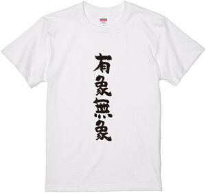 lnꕶTVcwLۖہx@M TVc TVc 2TVc l^TVc   bZ[WtVc pfBTVc ӂtVcObY fB[X Y  i 