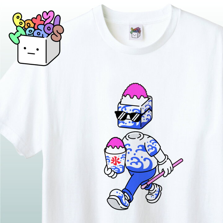 楽天市場 Nft Boxyheads 154 盛夏かき氷くん Tシャツnft イラスト アパレル グッズ キャラクターホワイト S M L Xl Wakopro Shop ワコプロショップ