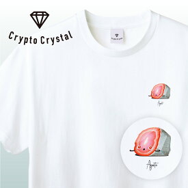 NFT CryptoCrystal クリプトクリスタル Tシャツ Agate アゲート宝石 鉱石 貴石 宝石をモチーフにした可愛いキャラクター達NFT イラスト アパレル グッズ キャラクターホワイト S M L XL