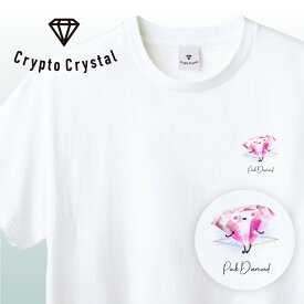 NFT CryptoCrystal クリプトクリスタル Tシャツ Pink Diamond ピンクダイヤモンド宝石 鉱石 貴石 宝石をモチーフにした可愛いキャラクター達NFT イラスト アパレル グッズ キャラクターホワイト S M L XL