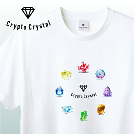 NFT CryptoCrystal クリプトクリスタル デザインTシャツ 宝石 鉱石 貴石 宝石をモチーフにした可愛いキャラクター達NFT イラスト アパレル グッズ キャラクターホワイト S M L XL