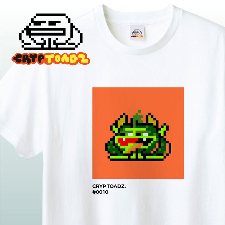 楽天市場 Cryptoadz Tシャツ 10クリプトトードズ カエル フロッグ ドット絵 ピクセルアートnft イラスト アパレル グッズ キャラクターホワイト S M L Xl Wakopro Shop ワコプロショップ