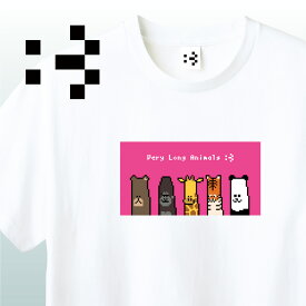 NFT VeryLongAnimals Tシャツ クマ/ゴリラ/キリン/トラ/パンダ ピンクベリーロングアニマルズ NFTキャラクター おもしろい 楽しい かわいい ドット絵 イラスト アパレル グッズ S M L XL ベリロン