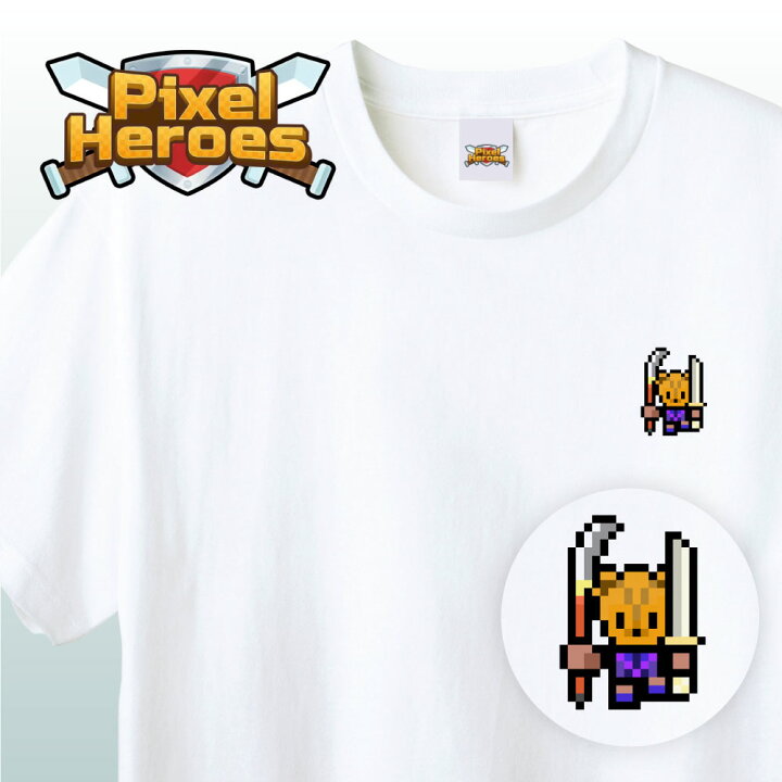 楽天市場 Nft Pixel Heroes 04ピクセルヒーローズ Tシャツnft 剣 大鎌 武器 動物 面白い かっこいい ドット絵 ピクセルアート イラスト アパレル グッズ キャラクターホワイト S M L Xl Wakopro Shop ワコプロショップ