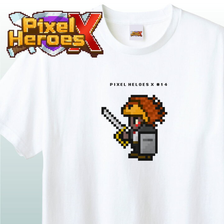 楽天市場 Nft Pixel Heroes X 14ピクセルヒーローズエックス Tシャツnft 剣 大楯 被り物 賢者 面白い かっこいい ドット絵 ピクセルアート イラスト アパレル グッズ キャラクターホワイト S M L Xl Wakopro Shop ワコプロショップ