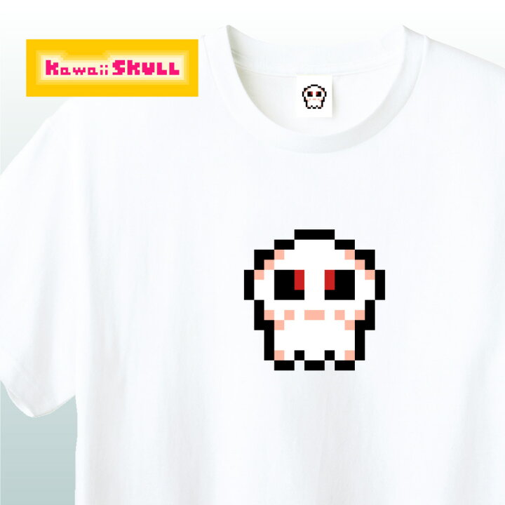 楽天市場】NFT kawaii SKULL Tシャツ＃3942NFT カワイイスカル どくろ 