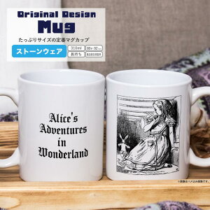 svc̍̃AX ETMƃAX }G  CXg }OJbvJbv R[q[Jbv eB[Jbv zCg Vo[ pJbv yY 310ml