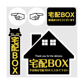 楽天市場 猫 宅配ボックス 玄関 門用エクステリア エクステリア ガーデンファニチャー 花 ガーデン Diyの通販
