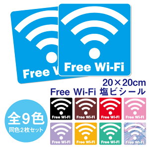 yrXebJ[zs21ZbgtFree Wi-Fi XebJ[ 20×20cm t[Ct@C V[ rV[ rXebJ[ Ɩp JtF  ze lbgJtF }Ki HX { Vv