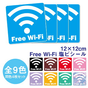 yrXebJ[zs41ZbgtFree Wi-Fi XebJ[ 12×12cm t[Ct@C V[ rV[ rXebJ[ Ɩp JtF  ze lbgJtF }Ki HX { Vv