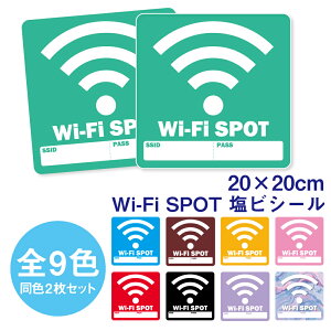 s21ZbgtWi-Fi SPOT XebJ[ pX[hݗt 20×20cm Ct@CX|bg V[ rV[ rXebJ[ Ɩp JtF  ze }Ki HX { Vv I